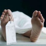 पौड़ी गढ़वाल : जंगली मशरूम खाने से पति की भी मौत, पत्नी पहले ही गंवा चुकी जान