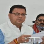 उत्तराखंड की एक एक इंच जमीन का हिसाब रखेगी सरकार, जमीन का भू-आधार नंबर होगा तैयार