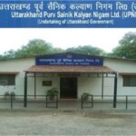 तोहफा: उपनल कर्मियों को अब प्रतिमाह मिलेगा प्रोत्साहन भत्ता
