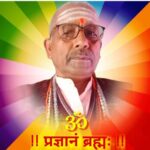 आज का राशिफल: पं. राजेन्द्र प्रसाद जी (पंकज शास्त्री) केदारनाथ (देवभूमि उत्तराखण्ड) हिमालय