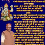 विकट से विकट परिस्थितियों में भी धैर्य नहीं छोड़ना चाहिए