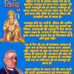 जीवन में पद से ज्यादा महत्व पथ का है