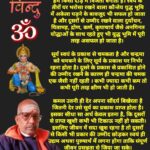 खुश रहने का मंत्र: उम्मीद स्वयं से होनी चाहिए किसी और से नहीं