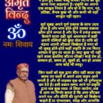 सदैव कुछ भी नहीं रहता, इसलिए बांटना सीखो
