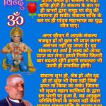 संकल्प बड़ा होगा तो प्राप्ति भी बड़ी ही होगी
