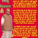 क्रोध को क्रोध से नहीं बोध से जीता जा सकता है