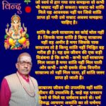 शांति के आगे साम्राज्य का कोई मोल नहीं