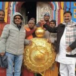 बाबा केदारनाथ को महाराष्ट्र के भक्त ने चढ़ाया सोने का छत्र और घड़ा