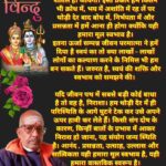 आनंद, प्रसन्नता, उत्साह, उल्लास और सात्विकता यही है हमारा मूल स्वभाव
