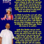 श्रेष्ठ कर्मों में रत रहेंगे तो परिणाम की चिंता नहीं होगी, विषाद नहीं होगा