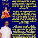 शांतिमय जीवन और अच्छे दिनों के लिए बुरे दिनों से करना पड़ता है संघर्ष