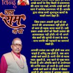 आपके अच्छे कर्म ही योग्यता के सर्वश्रेष्ठ प्रमाण हैं, ईश्वर इसके साक्षी