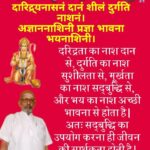 सद् बुद्धि का उपयोग करना होती है जीवन की सार्थकता