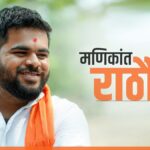 कर्नाटक के भाजपा नेता पर देहरादून में मुकदमा दर्ज