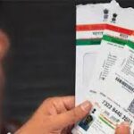 आधार के माध्यम से तीन लाख करोड़ रुपये से ज्यादा ज्यादा की हुई बचत
