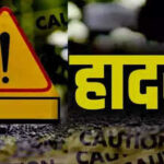 रुद्रप्रयाग बस हादसा : रेस्क्यू ऑपरेशन जारी, एक शव और मिला