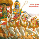 प्रार्थना सभा में बच्चों को गीता के श्लोक पढ़ाने का शिक्षकों ने किया विरोध