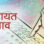 शपथ ग्रहण समारोह, : जिला पंचायत दून के अध्यक्ष-उपाध्यक्ष व 22 सदस्यों ने ली शपथ