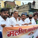 मलिन बस्तियों को मालिकाना हक दिलाएगी कांग्रेस : डॉ जसविंदर सिंह गोगी