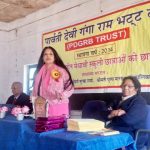 पार्वती देवी गंगाराम भट्ट ट्रस्ट ने 100 बेटियों को दी छात्रवृत्ति
