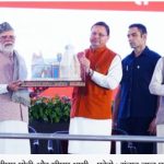 उत्तराखंड रजत जयंती : देहरादून में बोले प्रधानमंत्री, आध्यात्मिक शक्ति उत्तराखंड की असल पहचान