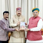 महाराज ने केन्द्रीय मंत्री अर्जुन राम मेघवाल से की शिष्टाचार भेंट