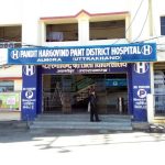 बदल रहा है अल्मोड़ा, उन्नत हो रही जिला चिकित्सालय की स्वास्थ्य सेवा