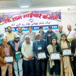 तस्मिया एकेडमी में सजी मुहब्बत की महफ़िल