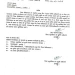 लंबे समय से रिक्त पद पर फार्मेसी अधिकारी की तैनाती, अब सप्ताह में छह दिन मिलेंगी सेवाएं