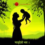 अंतरराष्ट्रीय मातृ दिवस पर विशेष: कवि वीरेन्द्र डंगवाल पार्थ का एक छंद