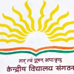 अल्मोड़ा के द्वाराहाट में खुलेगा केंद्रीय विद्यालय