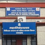 सीएम हेल्पलाइन में उठी शिकायत से बदली स्वास्थ्य विभाग की व्यवस्था