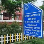 उत्तराखंड कर्मचारी चयन आयोग ने 101 पदों पर भर्ती को निकाले आवेदन